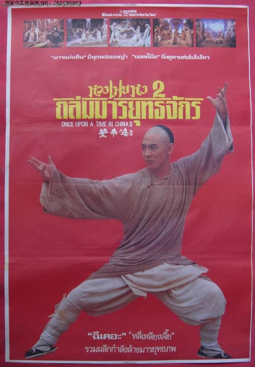 意大利商业管理文凭证书